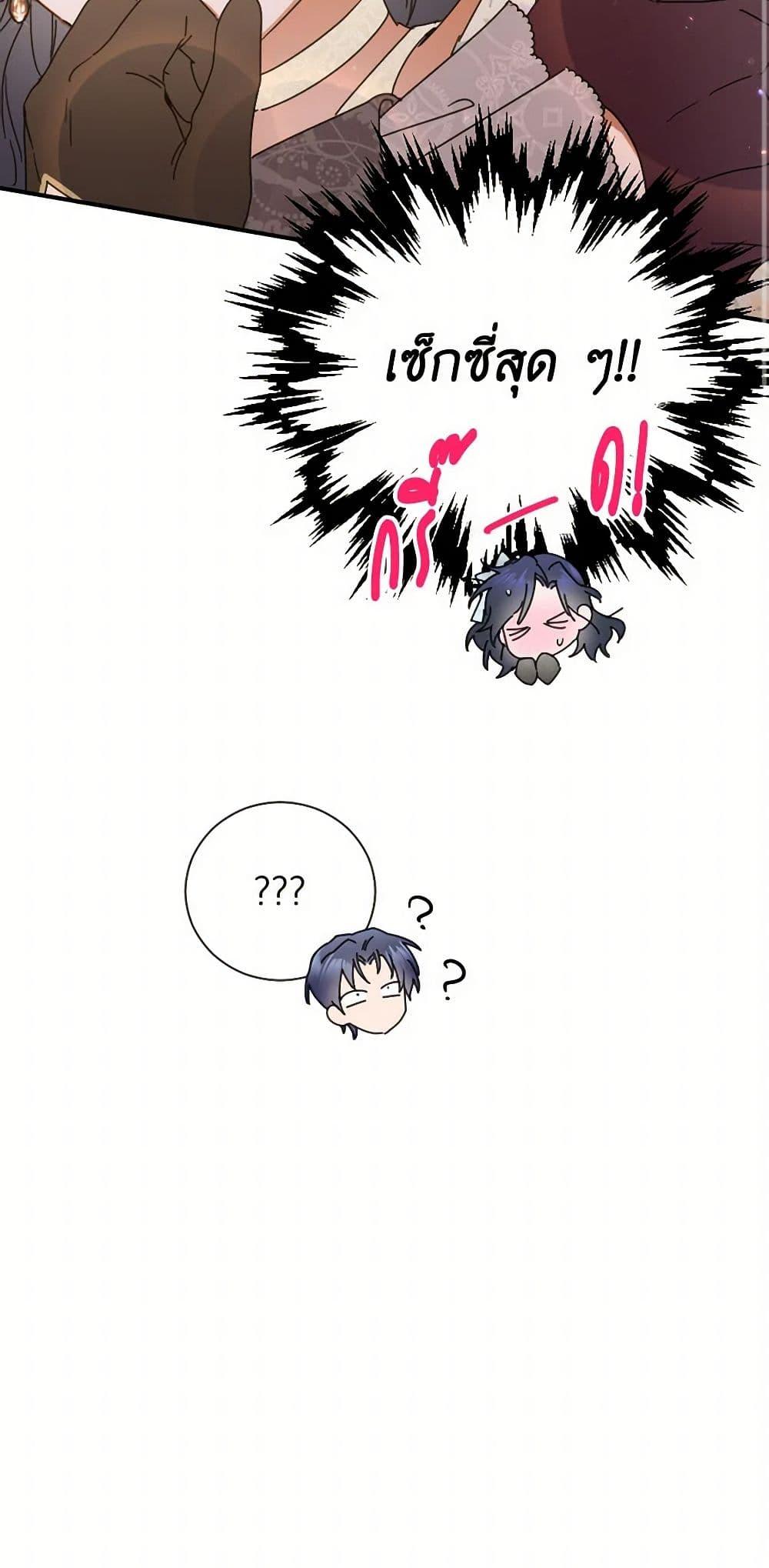 Manga-lc-com อ่านมังงะ อ่านการ์ตูน ออนไลน์ ฟรี Lady Baby ตอนที่ 1 2 3 4 5 6 7 8 9 10 11 12 13 14 ฟรี ไม่มีโฆษณา Manga-lc - อ่าน มังงะ อ่าน การ์ตูน ออนไลน์ อ่านมังงะ ฟรี