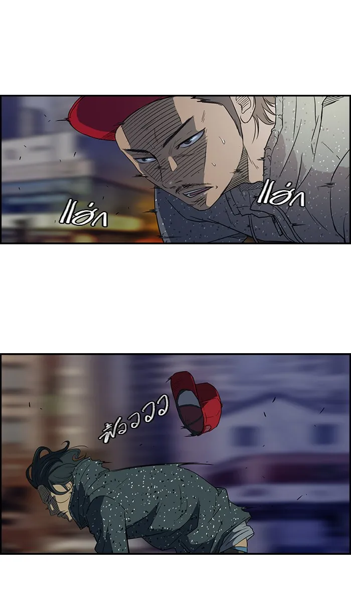 ปั่นสู้ฝันbrWind Breaker ตอนที่ 39 รูปที่ 11