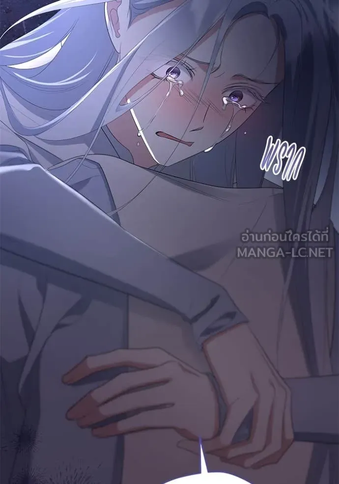 อ ตอนที่ 84 รูปที่ 10