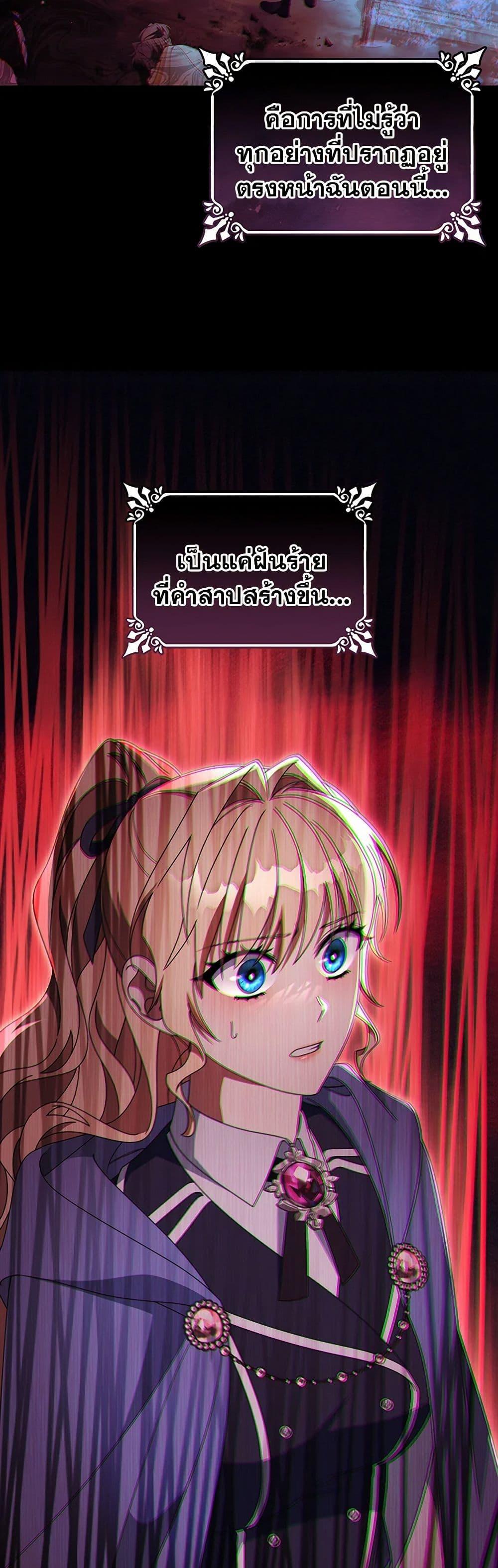 Manga-lc-com อ่านมังงะ อ่านการ์ตูน ออนไลน์ ฟรี The Hero’s Savior ตอนที่ 1 2 3 4 5 6 7 8 9 10 11 12 13 14 ฟรี ไม่มีโฆษณา Manga-lc - อ่าน มังงะ อ่าน การ์ตูน ออนไลน์ อ่านมังงะ ฟรี