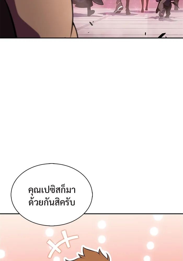 ผู้เล่นหน้าใหม่เลเวลแมกซ์ ตอนที่ 160 อาธารัคเซียจักรพรรดินีแห่งเลื รูปที่ 152