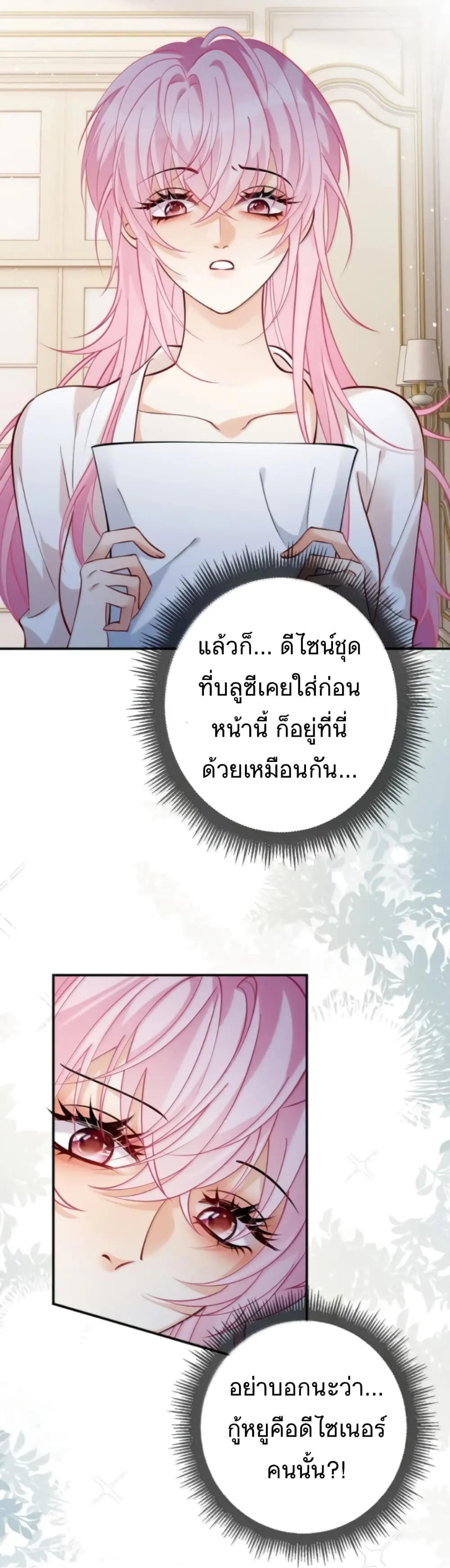 Manga-lc-com อ่านมังงะ อ่านการ์ตูน ออนไลน์ ฟรี Black Moonlight Heroine Always Wants to Mark Me ตอนที่ 1 2 3 4 5 6 7 8 9 10 11 12 13 14 ฟรี ไม่มีโฆษณา Manga-lc - อ่าน มังงะ อ่าน การ์ตูน ออนไลน์ อ่านมังงะ ฟรี