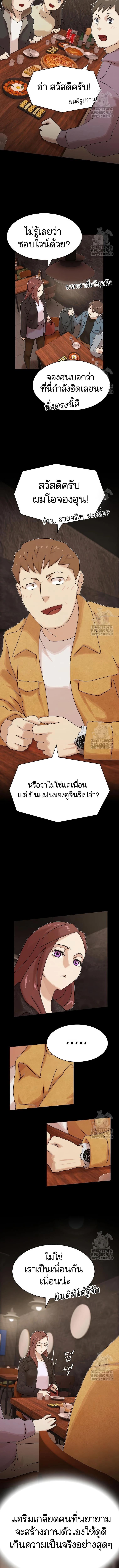 Manga-lc-com อ่านมังงะ อ่านการ์ตูน ออนไลน์ ฟรี The Genius Who Sees Through the World ตอนที่ 1 2 3 4 5 6 7 8 9 10 11 12 13 14 ฟรี ไม่มีโฆษณา Manga-lc - อ่าน มังงะ อ่าน การ์ตูน ออนไลน์ อ่านมังงะ ฟรี