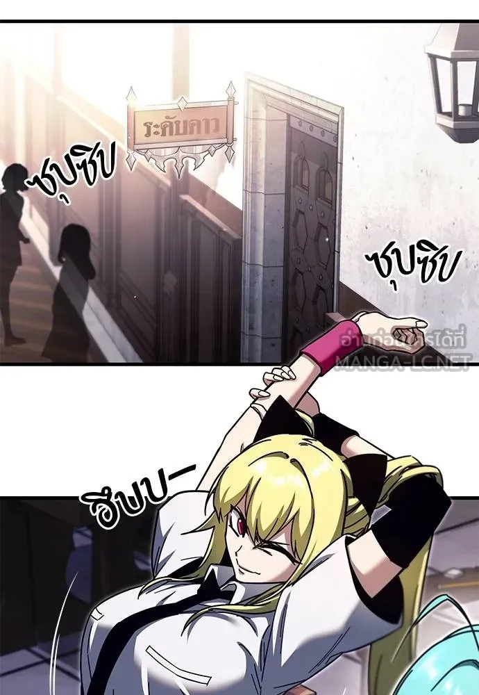 ชำแหละอะคาเดมี ตอนที่ 35 รูปที่ 29