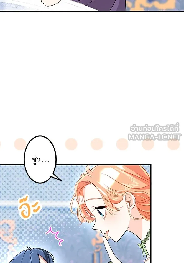 คุณหนูย้อนเวลามาเป็นอัศวิน ตอนที่ 105 (ตอนจบ) รูปที่ 153