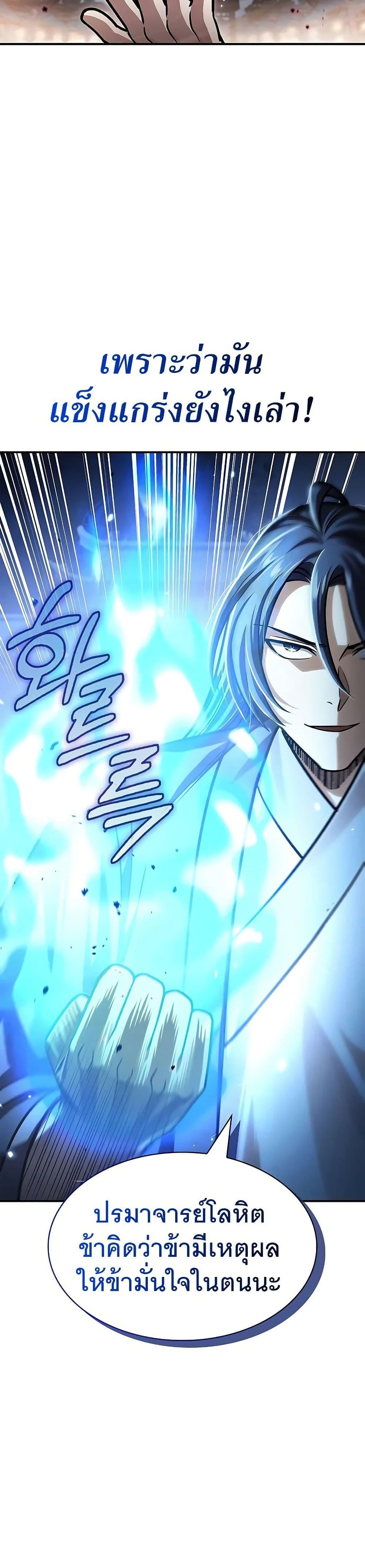 Manga-lc-com อ่านมังงะ อ่านการ์ตูน ออนไลน์ ฟรี Heavenly Grand Archive’s Young Master ตอนที่ 1 2 3 4 5 6 7 8 9 10 11 12 13 14 ฟรี ไม่มีโฆษณา Manga-lc - อ่าน มังงะ อ่าน การ์ตูน ออนไลน์ อ่านมังงะ ฟรี