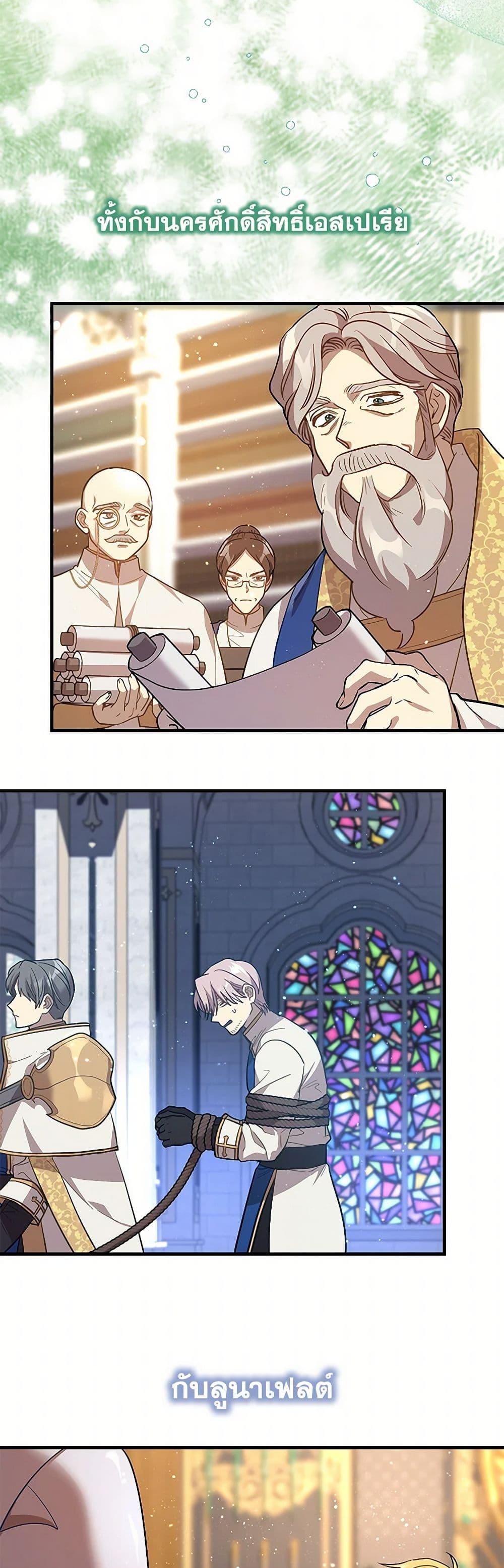 Manga-lc-com อ่านมังงะ อ่านการ์ตูน ออนไลน์ ฟรี The Baby Saint Wants to Destroy the World! ตอนที่ 1 2 3 4 5 6 7 8 9 10 11 12 13 14 ฟรี ไม่มีโฆษณา Manga-lc - อ่าน มังงะ อ่าน การ์ตูน ออนไลน์ อ่านมังงะ ฟรี