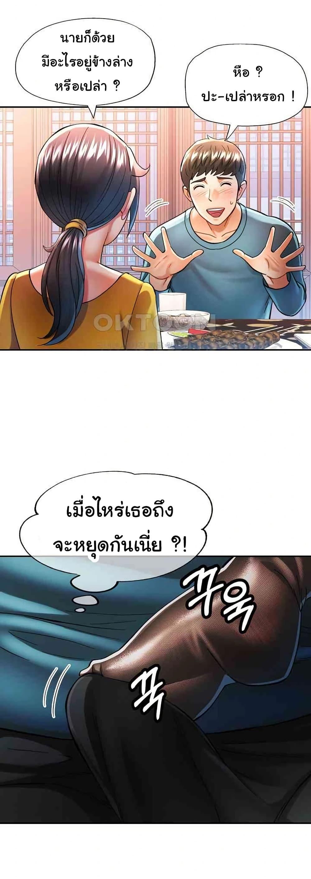Doujin-Lc- อ่าน โดจิน มังฮวา เกาหลี ญี่ปุ่น จีน แปลไทย In Her Place ตอนที่ 1 2 3 4 5 6 7 8 9 10 11 12 13 14 ฟรี ไม่มีโฆษณา อ่าน โดจิน Manhwa เกาหลี ญี่ปุ่น จีน เรามีครบ คัดมาให้เน้นๆ โดจิน 18+ รับประกันความฟินโดย  Doujin Lc