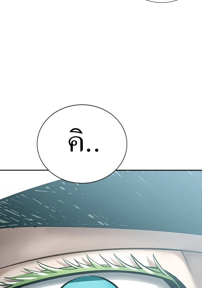 ทาวเวอร์ออฟก๊อด หอคอยเทพเจ้า ตอนที่ 206 การพบกันอีกครั้ง รูปที่ 55