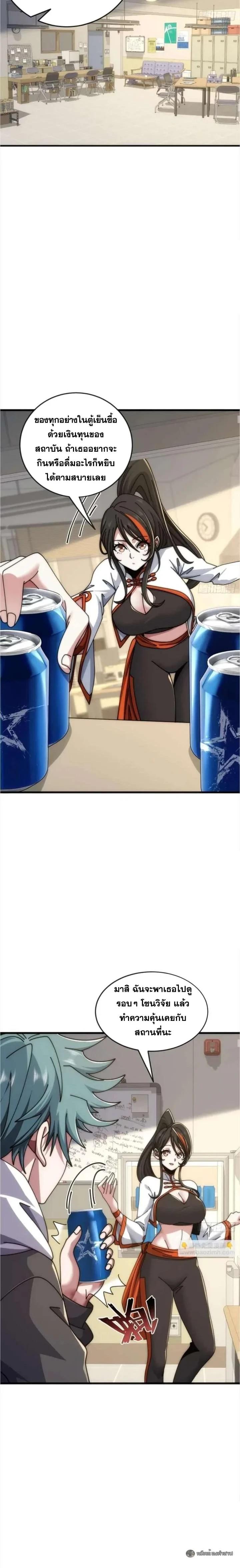 Manga-lc-com อ่านมังงะ อ่านการ์ตูน ออนไลน์ ฟรี Infinite Evolution From Zero ตอนที่ 1 2 3 4 5 6 7 8 9 10 11 12 13 14 ฟรี ไม่มีโฆษณา Manga-lc - อ่าน มังงะ อ่าน การ์ตูน ออนไลน์ อ่านมังงะ ฟรี