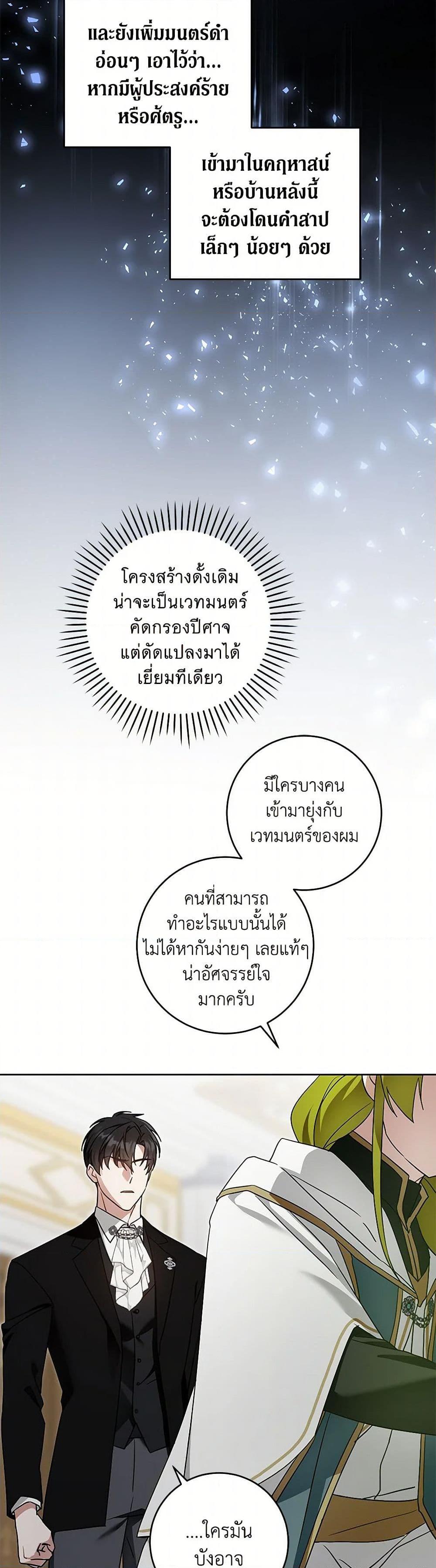 Manga-lc-com อ่านมังงะ อ่านการ์ตูน ออนไลน์ ฟรี Please Give Me the Pacifier ตอนที่ 1 2 3 4 5 6 7 8 9 10 11 12 13 14 ฟรี ไม่มีโฆษณา Manga-lc - อ่าน มังงะ อ่าน การ์ตูน ออนไลน์ อ่านมังงะ ฟรี