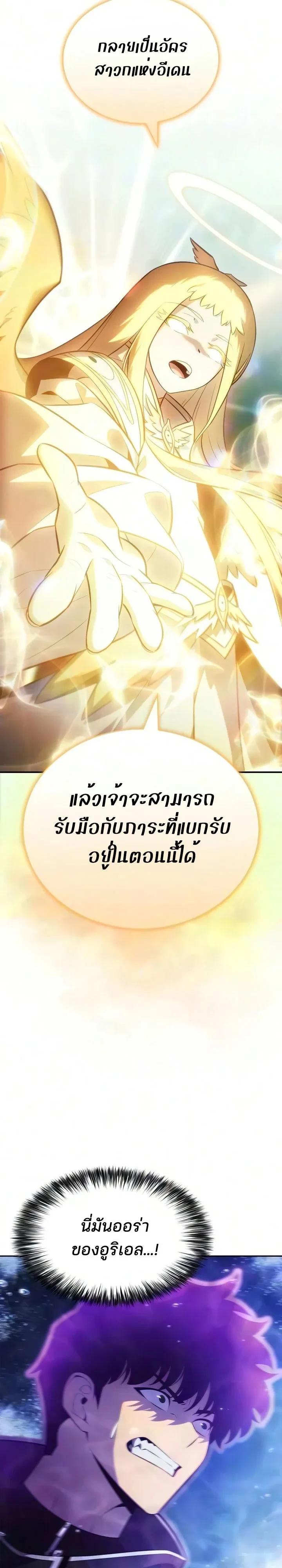 Manga-lc-com อ่านมังงะ อ่านการ์ตูน ออนไลน์ ฟรี Solo Max-Level Newbie ผู้เล่นหน้าใหม่เลเวลแมกซ์ ตอนที่ 1 2 3 4 5 6 7 8 9 10 11 12 13 14 ฟรี ไม่มีโฆษณา Manga-lc - อ่าน มังงะ อ่าน การ์ตูน ออนไลน์ อ่านมังงะ ฟรี