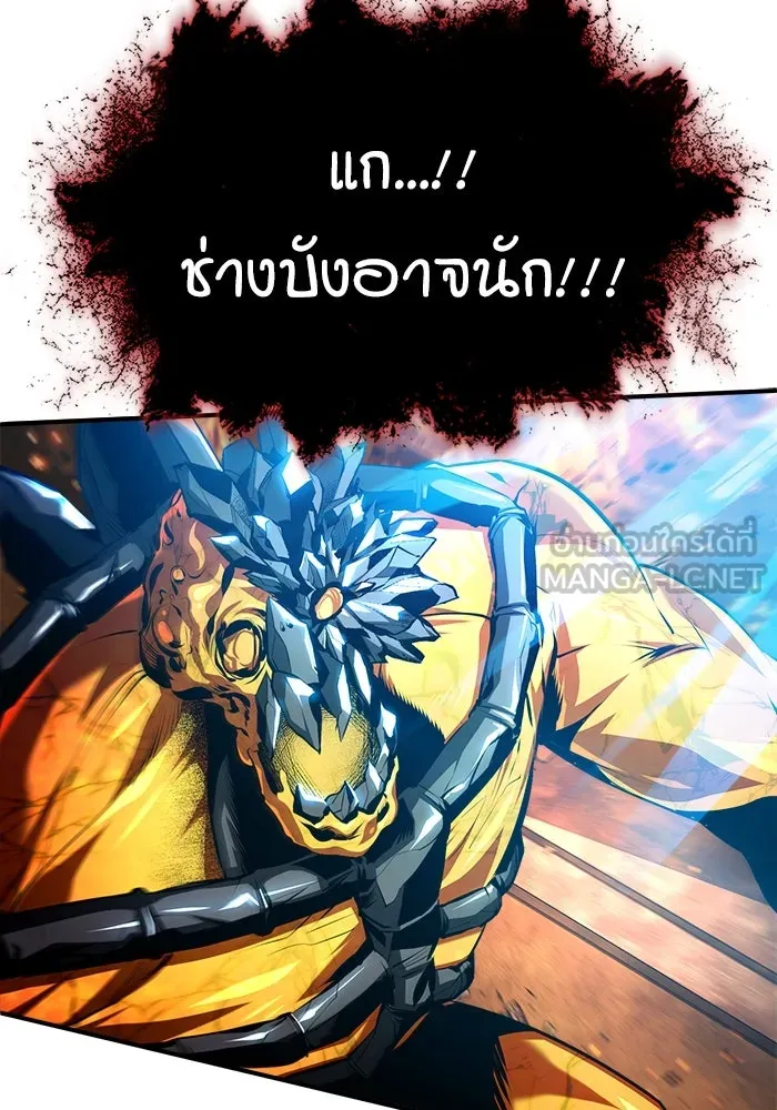 ศาสตราจารย์จำเป็นแห่งอะคาเดมี ตอนที่ 70 รูปที่ 27