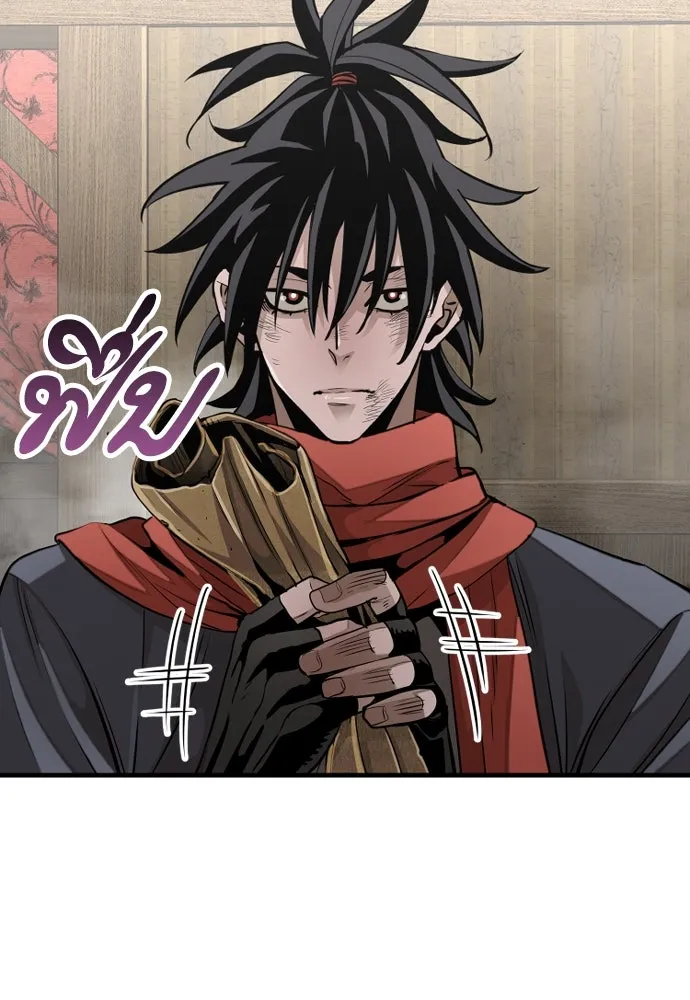 เส้นทางสู่เทพมาร ตอนที่ 19 รูปที่ 76