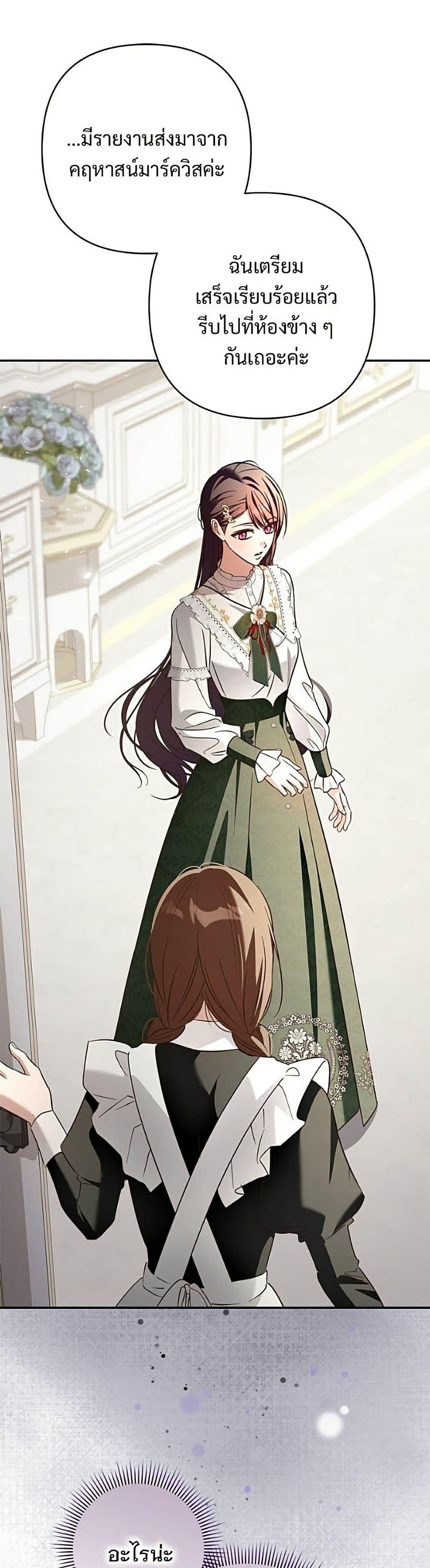 Manga-lc-com อ่านมังงะ อ่านการ์ตูน ออนไลน์ ฟรี The Grand Duke’s Bride ตอนที่ 1 2 3 4 5 6 7 8 9 10 11 12 13 14 ฟรี ไม่มีโฆษณา Manga-lc - อ่าน มังงะ อ่าน การ์ตูน ออนไลน์ อ่านมังงะ ฟรี