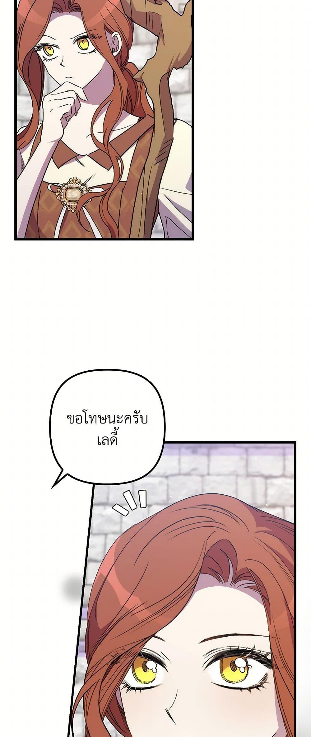 Manga-lc-com อ่านมังงะ อ่านการ์ตูน ออนไลน์ ฟรี I’m Dead, But the Hero Went Crazy ตอนที่ 1 2 3 4 5 6 7 8 9 10 11 12 13 14 ฟรี ไม่มีโฆษณา Manga-lc - อ่าน มังงะ อ่าน การ์ตูน ออนไลน์ อ่านมังงะ ฟรี