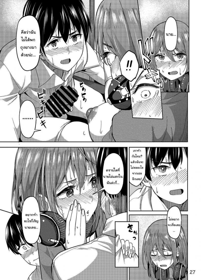 Doujin-Lc- อ่าน โดจิน มังฮวา เกาหลี ญี่ปุ่น จีน แปลไทย จะได้แฟร์ๆยังไงล่ะ [Ikebukuro Distillery (Kosuke Haruhito)] Mankitsu-chu Having a Blast ตอนที่ 1 2 3 4 5 6 7 8 9 10 11 12 13 14 ฟรี ไม่มีโฆษณา อ่าน โดจิน Manhwa เกาหลี ญี่ปุ่น จีน เรามีครบ คัดมาให้เน้นๆ โดจิน 18+ รับประกันความฟินโดย  Doujin Lc