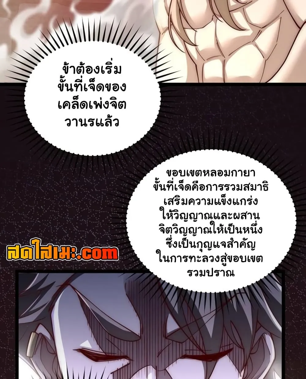 Manga-lc-com อ่านมังงะ อ่านการ์ตูน ออนไลน์ ฟรี Heaven’s Devourer ตอนที่ 1 2 3 4 5 6 7 8 9 10 11 12 13 14 ฟรี ไม่มีโฆษณา Manga-lc - อ่าน มังงะ อ่าน การ์ตูน ออนไลน์ อ่านมังงะ ฟรี
