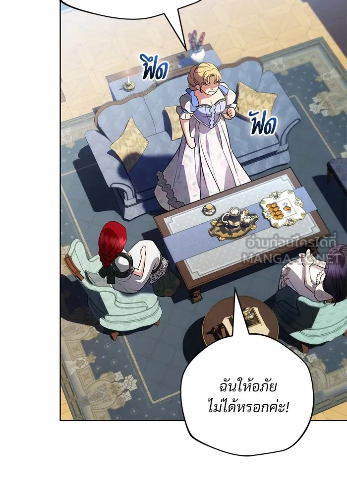 แด่ชู้รักของสามี ตอนที่ 44 รูปที่ 48