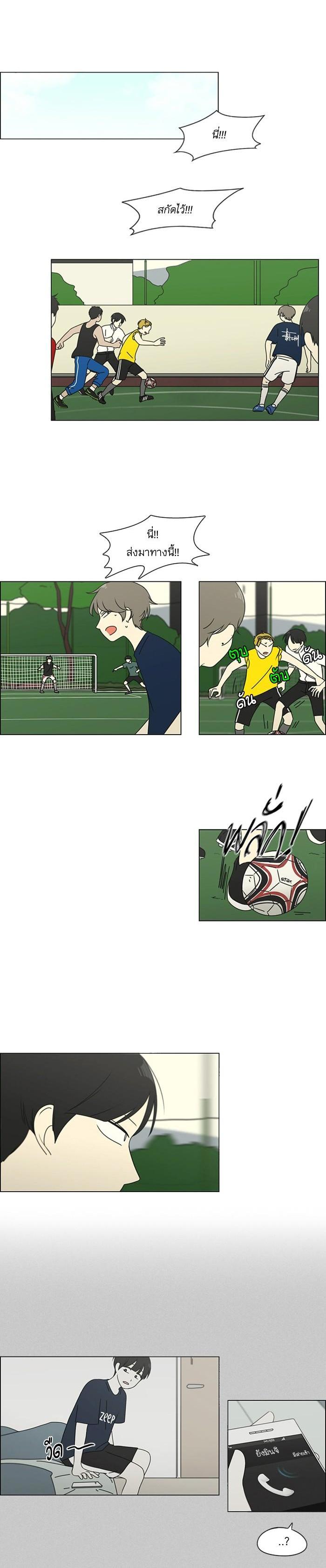 Manga-lc-com อ่านมังงะ อ่านการ์ตูน ออนไลน์ ฟรี Love Revolution รักนี้ต้องปฏิวัติ ตอนที่ 1 2 3 4 5 6 7 8 9 10 11 12 13 14 ฟรี ไม่มีโฆษณา Manga-lc - อ่าน มังงะ อ่าน การ์ตูน ออนไลน์ อ่านมังงะ ฟรี