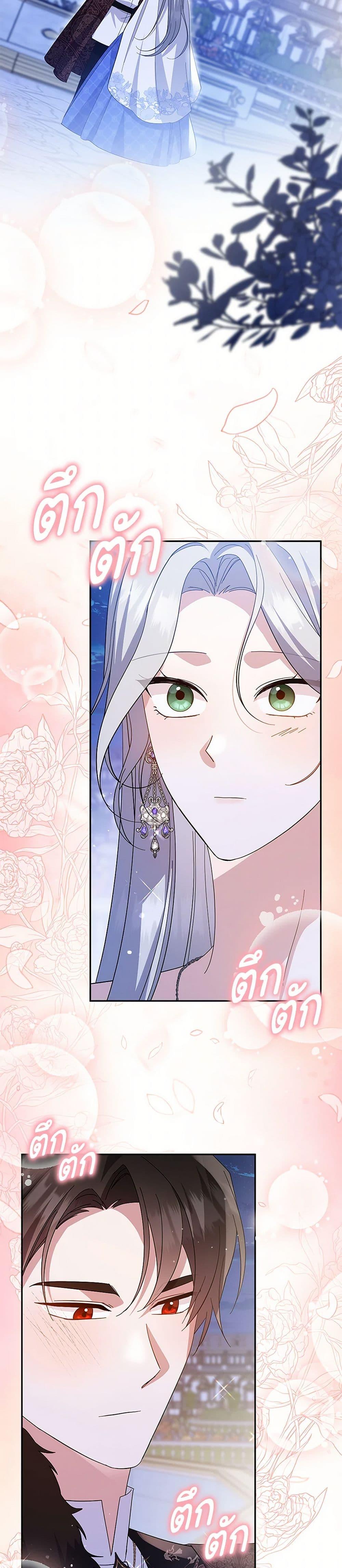 Manga-lc-com อ่านมังงะ อ่านการ์ตูน ออนไลน์ ฟรี Please Support My Revenge ตอนที่ 1 2 3 4 5 6 7 8 9 10 11 12 13 14 ฟรี ไม่มีโฆษณา Manga-lc - อ่าน มังงะ อ่าน การ์ตูน ออนไลน์ อ่านมังงะ ฟรี