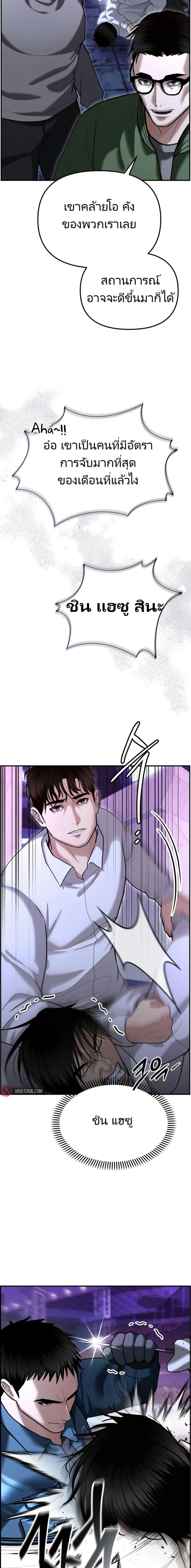 Manga-lc-com อ่านมังงะ อ่านการ์ตูน ออนไลน์ ฟรี The Cop Is Too Strong ตอนที่ 1 2 3 4 5 6 7 8 9 10 11 12 13 14 ฟรี ไม่มีโฆษณา Manga-lc - อ่าน มังงะ อ่าน การ์ตูน ออนไลน์ อ่านมังงะ ฟรี