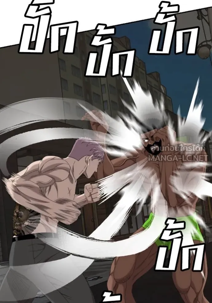 BAD GUY ตอนที่ 259 รูปที่ 129