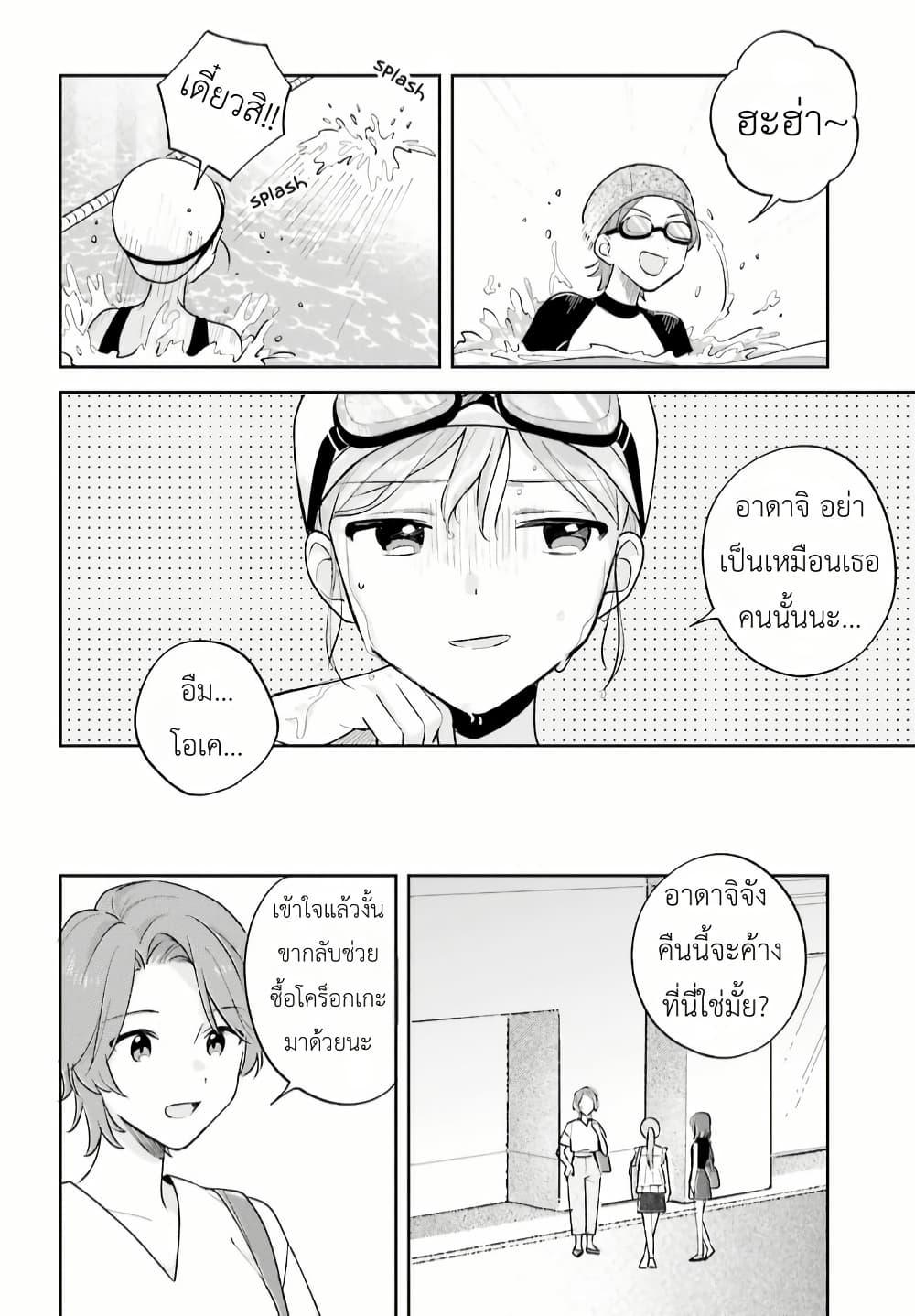 Manga-lc-com อ่านมังงะ อ่านการ์ตูน ออนไลน์ ฟรี Adachi to Shimamura (Yuzuhara Moke) ตอนที่ 1 2 3 4 5 6 7 8 9 10 11 12 13 14 ฟรี ไม่มีโฆษณา Manga-lc - อ่าน มังงะ อ่าน การ์ตูน ออนไลน์ อ่านมังงะ ฟรี