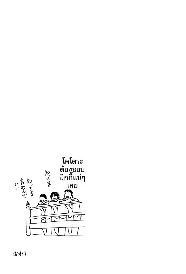 Doujin-Lc- อ่าน โดจิน มังฮวา เกาหลี ญี่ปุ่น จีน แปลไทย สาวเเกลปากดีผู้หน้าเเดงให้กับเขา (Umi no Kyuuban) ตอนที่ 1 2 3 4 5 6 7 8 9 10 11 12 13 14 ฟรี ไม่มีโฆษณา อ่าน โดจิน Manhwa เกาหลี ญี่ปุ่น จีน เรามีครบ คัดมาให้เน้นๆ โดจิน 18+ รับประกันความฟินโดย  Doujin Lc