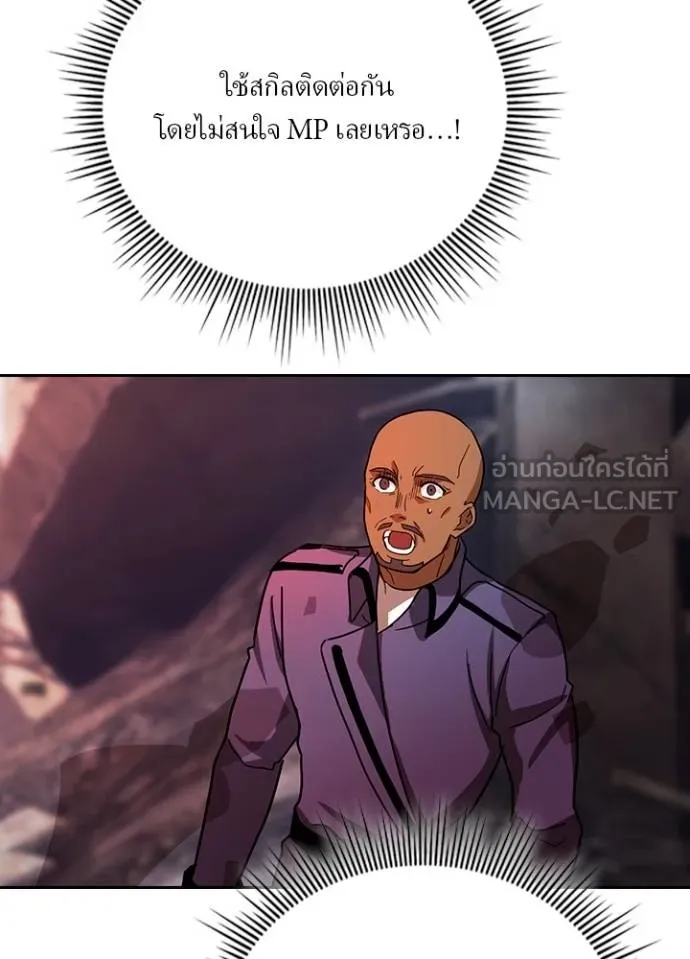 เป้าหมายครั้งที่ 2 ตอนที่ 31 รูปที่ 67