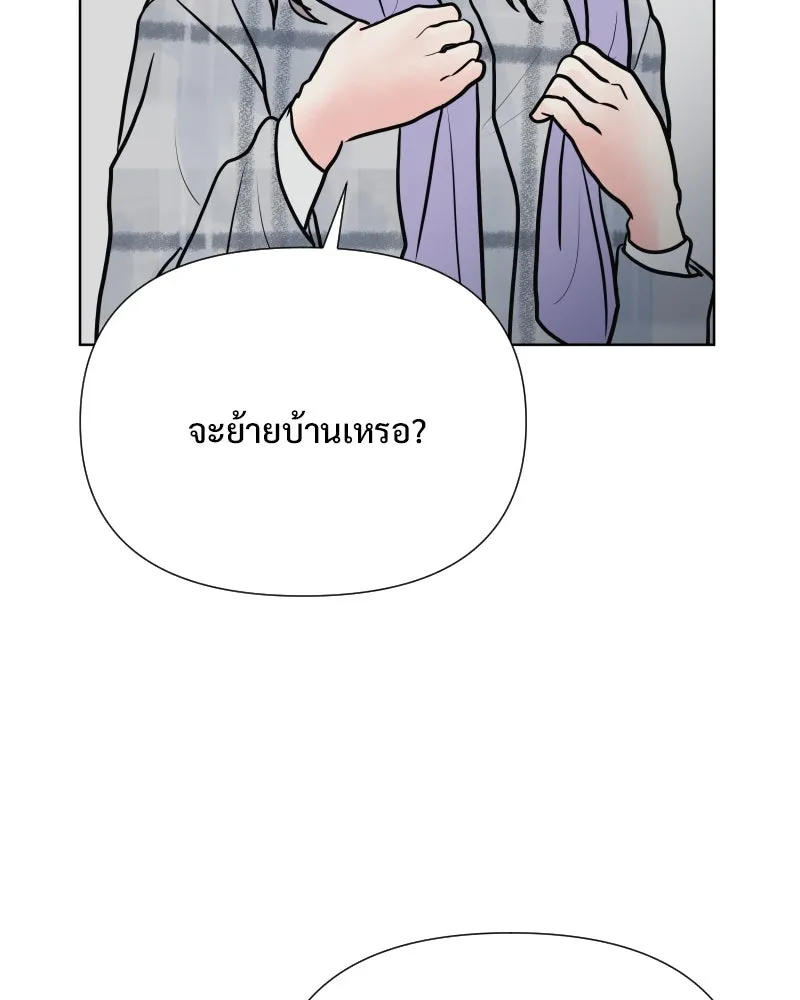 รักนี้ไม่ต้องมีเซนส์ ตอนที่ 84 รูปที่ 104