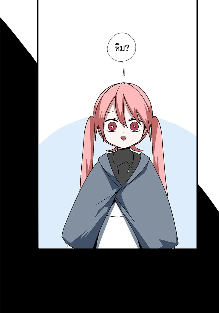 หนึ่งก้าวสู่เจ้ามาร ตอนที่ 6 เคว้งคว้าง (3) รูปที่ 76