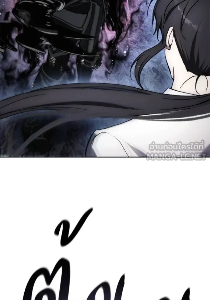 ศึกชิงบัลลังก์เทพเจ้ ตอนที่ 179 รูปที่ 59