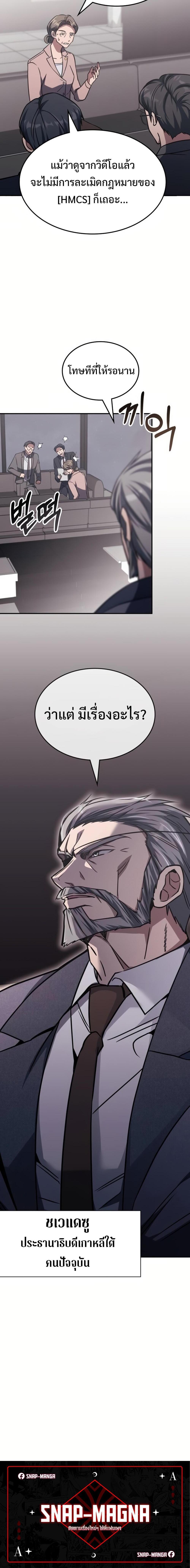 Manga-lc-com อ่านมังงะ อ่านการ์ตูน ออนไลน์ ฟรี The Late Game Healer is Way Too Strong ตอนที่ 1 2 3 4 5 6 7 8 9 10 11 12 13 14 ฟรี ไม่มีโฆษณา Manga-lc - อ่าน มังงะ อ่าน การ์ตูน ออนไลน์ อ่านมังงะ ฟรี