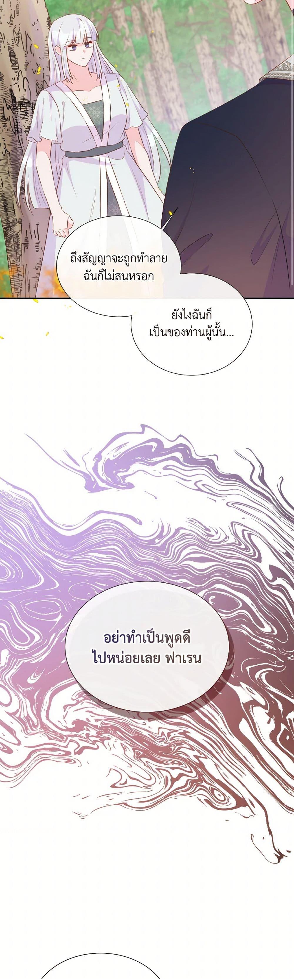 Manga-lc-com อ่านมังงะ อ่านการ์ตูน ออนไลน์ ฟรี Don’t Trust the Female Lead ตอนที่ 1 2 3 4 5 6 7 8 9 10 11 12 13 14 ฟรี ไม่มีโฆษณา Manga-lc - อ่าน มังงะ อ่าน การ์ตูน ออนไลน์ อ่านมังงะ ฟรี