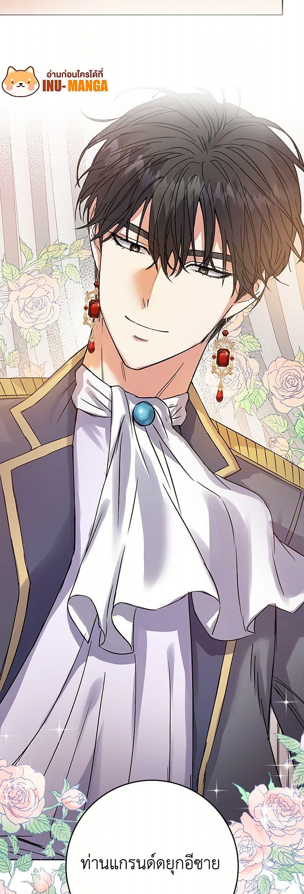 Manga-lc-com อ่านมังงะ อ่านการ์ตูน ออนไลน์ ฟรี The Villainess Once Said ตอนที่ 1 2 3 4 5 6 7 8 9 10 11 12 13 14 ฟรี ไม่มีโฆษณา Manga-lc - อ่าน มังงะ อ่าน การ์ตูน ออนไลน์ อ่านมังงะ ฟรี