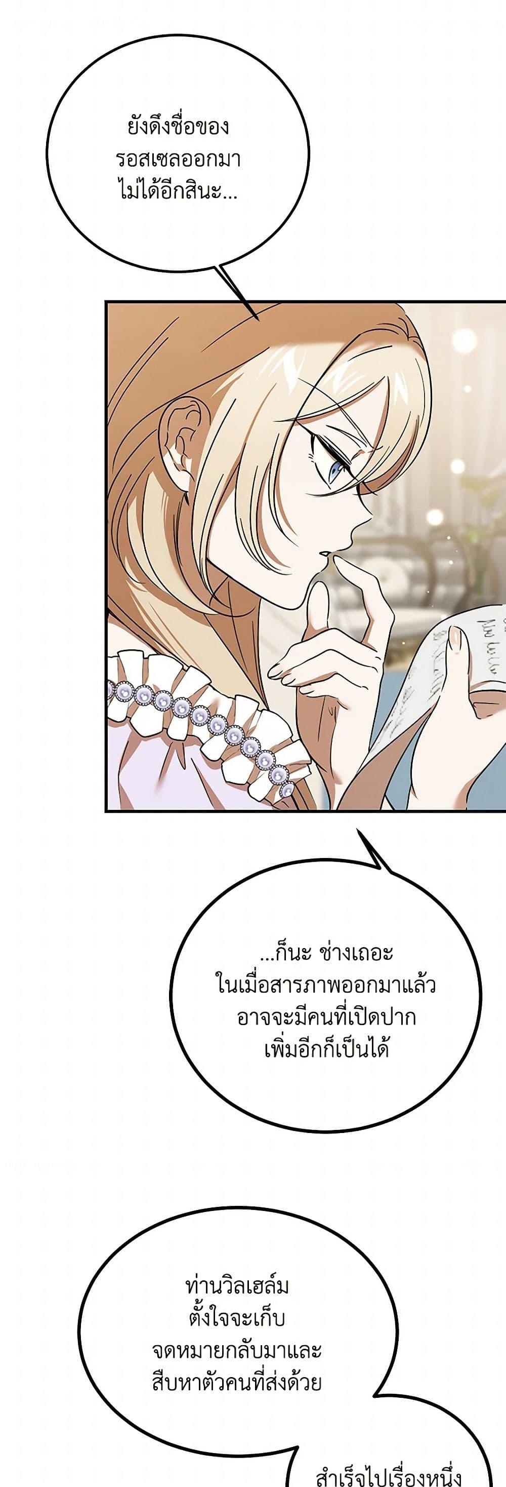 Manga-lc-com อ่านมังงะ อ่านการ์ตูน ออนไลน์ ฟรี The Devil Raises a Lady ตอนที่ 1 2 3 4 5 6 7 8 9 10 11 12 13 14 ฟรี ไม่มีโฆษณา Manga-lc - อ่าน มังงะ อ่าน การ์ตูน ออนไลน์ อ่านมังงะ ฟรี