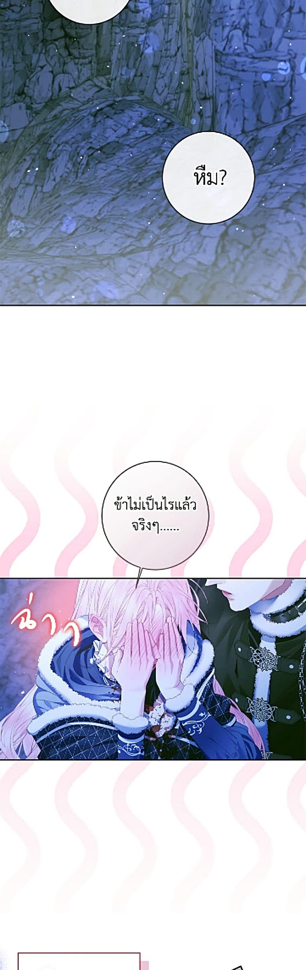 Manga-lc-com อ่านมังงะ อ่านการ์ตูน ออนไลน์ ฟรี Becoming The Villain’s Family ตอนที่ 1 2 3 4 5 6 7 8 9 10 11 12 13 14 ฟรี ไม่มีโฆษณา Manga-lc - อ่าน มังงะ อ่าน การ์ตูน ออนไลน์ อ่านมังงะ ฟรี