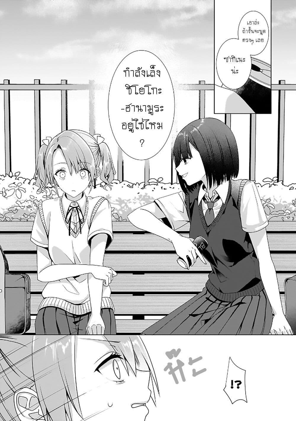 Manga-lc-com อ่านมังงะ อ่านการ์ตูน ออนไลน์ ฟรี Yuri no Hajimari wa Dorei Kara ตอนที่ 1 2 3 4 5 6 7 8 9 10 11 12 13 14 ฟรี ไม่มีโฆษณา Manga-lc - อ่าน มังงะ อ่าน การ์ตูน ออนไลน์ อ่านมังงะ ฟรี