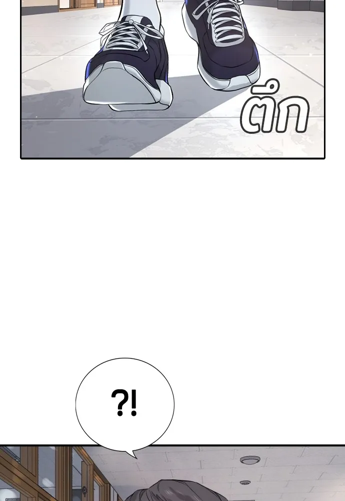 คูเซรา ตอนที่ 2 รูปที่ 115