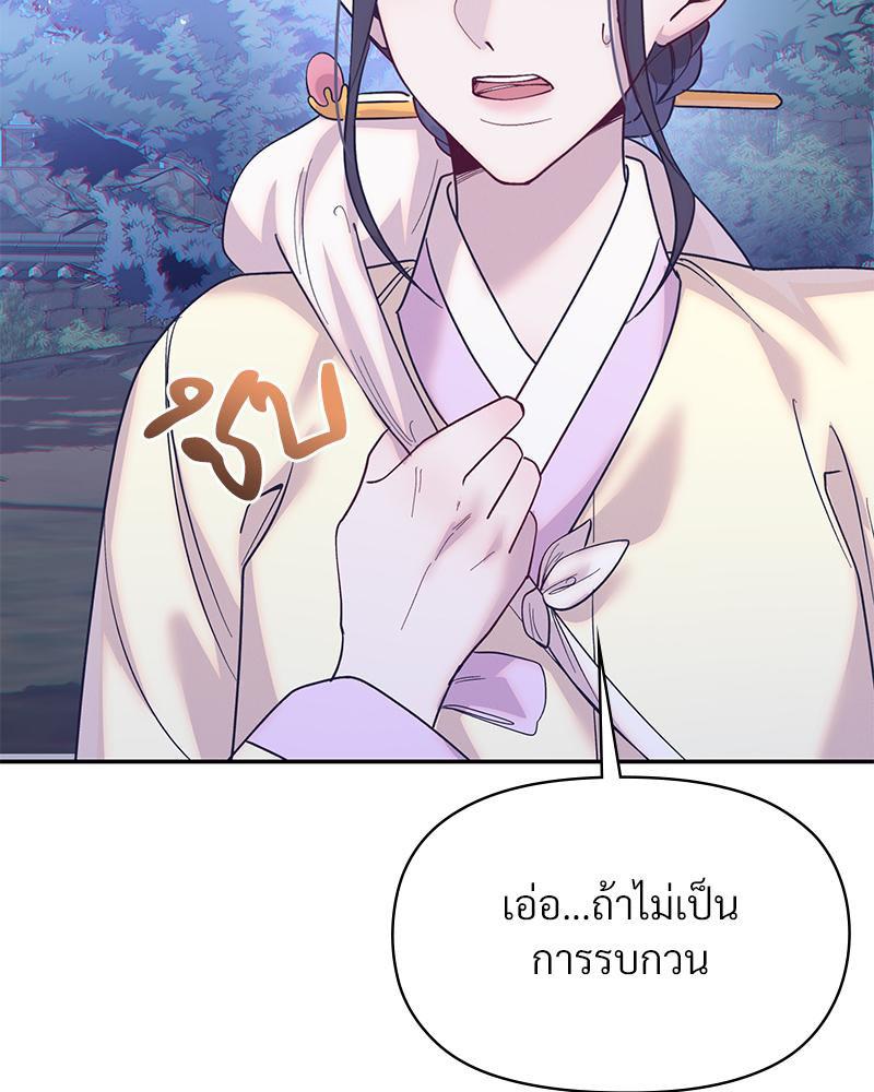 Doujin-Lc- อ่าน โดจิน มังฮวา เกาหลี ญี่ปุ่น จีน แปลไทย ดวงร้าย-ชะตารัก ตอนที่ 1 2 3 4 5 6 7 8 9 10 11 12 13 14 ฟรี ไม่มีโฆษณา อ่าน โดจิน Manhwa เกาหลี ญี่ปุ่น จีน เรามีครบ คัดมาให้เน้นๆ โดจิน 18+ รับประกันความฟินโดย  Doujin Lc