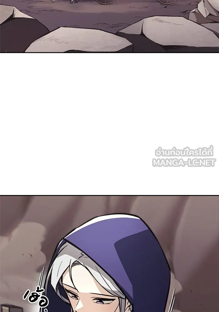 ชีวิตพลิกผันของลอร์ดผู้เกียจคร้าน ตอนที่ 76 เริ่มต้นการเดินทาง รูปที่ 96
