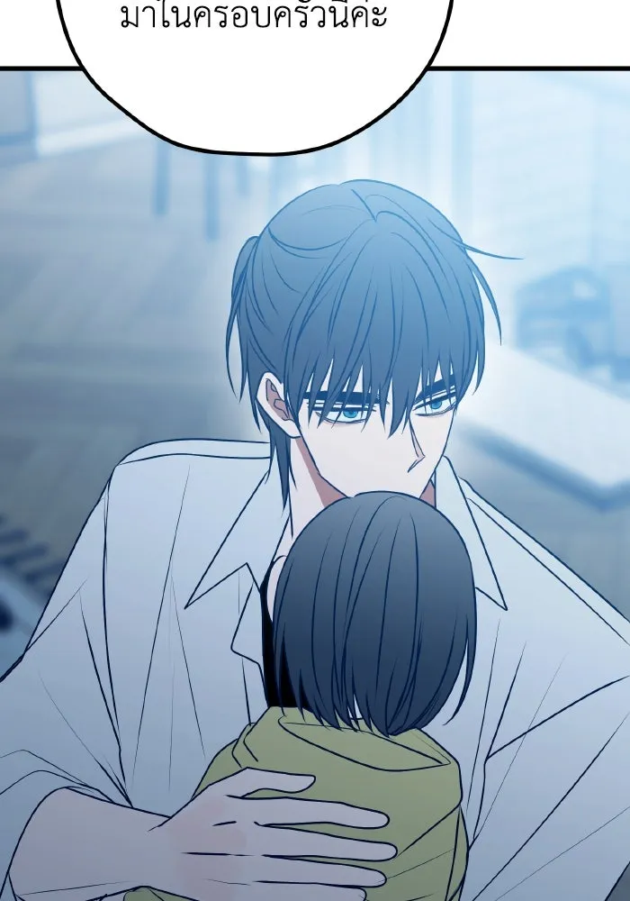 รักนี้ไม่มีรีไซเคิล ตอนที่ 109 รูปที่ 116