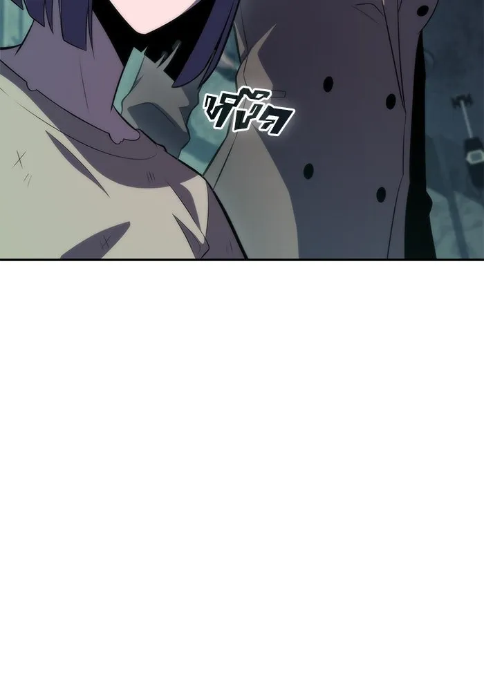 ผู้เล่นหน้าใหม่เลเวลแมกซ์ ตอนที่ 64 ไหโสโครก (1) รูปที่ 22