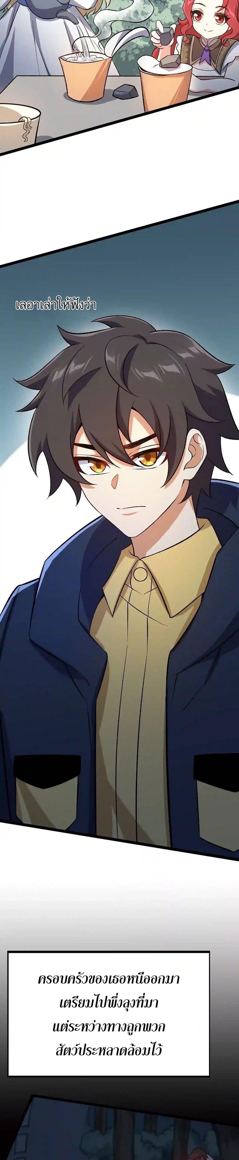 Manga-lc-com อ่านมังงะ อ่านการ์ตูน ออนไลน์ ฟรี An Hai Ji Yuan ตอนที่ 1 2 3 4 5 6 7 8 9 10 11 12 13 14 ฟรี ไม่มีโฆษณา Manga-lc - อ่าน มังงะ อ่าน การ์ตูน ออนไลน์ อ่านมังงะ ฟรี