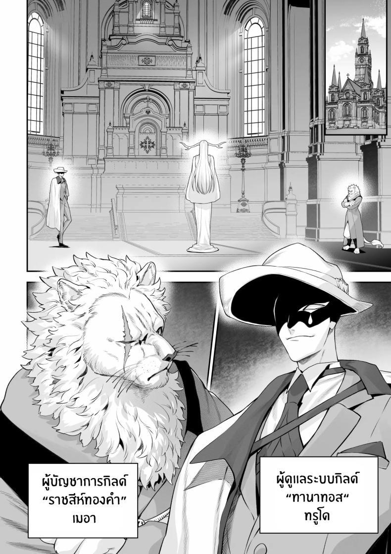 Doujin-Lc- อ่าน โดจิน มังฮวา เกาหลี ญี่ปุ่น จีน แปลไทย เรื่องราวของกิลด์วัลคีเรีย[Nekono Oyashiro (Mashu)] Ikusa Otome to Ikusa Goto! -Ikusa Otome Hen- ตอนที่ 1 2 3 4 5 6 7 8 9 10 11 12 13 14 ฟรี ไม่มีโฆษณา อ่าน โดจิน Manhwa เกาหลี ญี่ปุ่น จีน เรามีครบ คัดมาให้เน้นๆ โดจิน 18+ รับประกันความฟินโดย  Doujin Lc