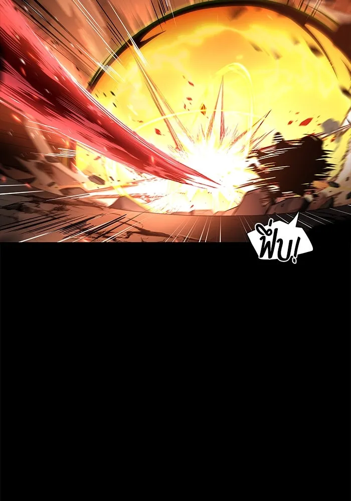 ครัวจอมเวท ตอนที่ 82 รูปที่ 40