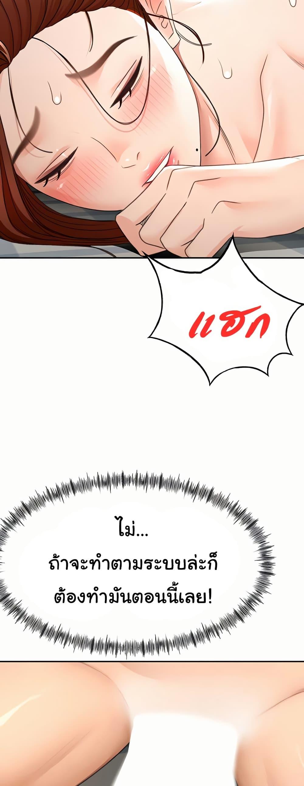 Doujin-Lc- อ่าน โดจิน มังฮวา เกาหลี ญี่ปุ่น จีน แปลไทย Rooftop Sex King ตอนที่ 1 2 3 4 5 6 7 8 9 10 11 12 13 14 ฟรี ไม่มีโฆษณา อ่าน โดจิน Manhwa เกาหลี ญี่ปุ่น จีน เรามีครบ คัดมาให้เน้นๆ โดจิน 18+ รับประกันความฟินโดย  Doujin Lc