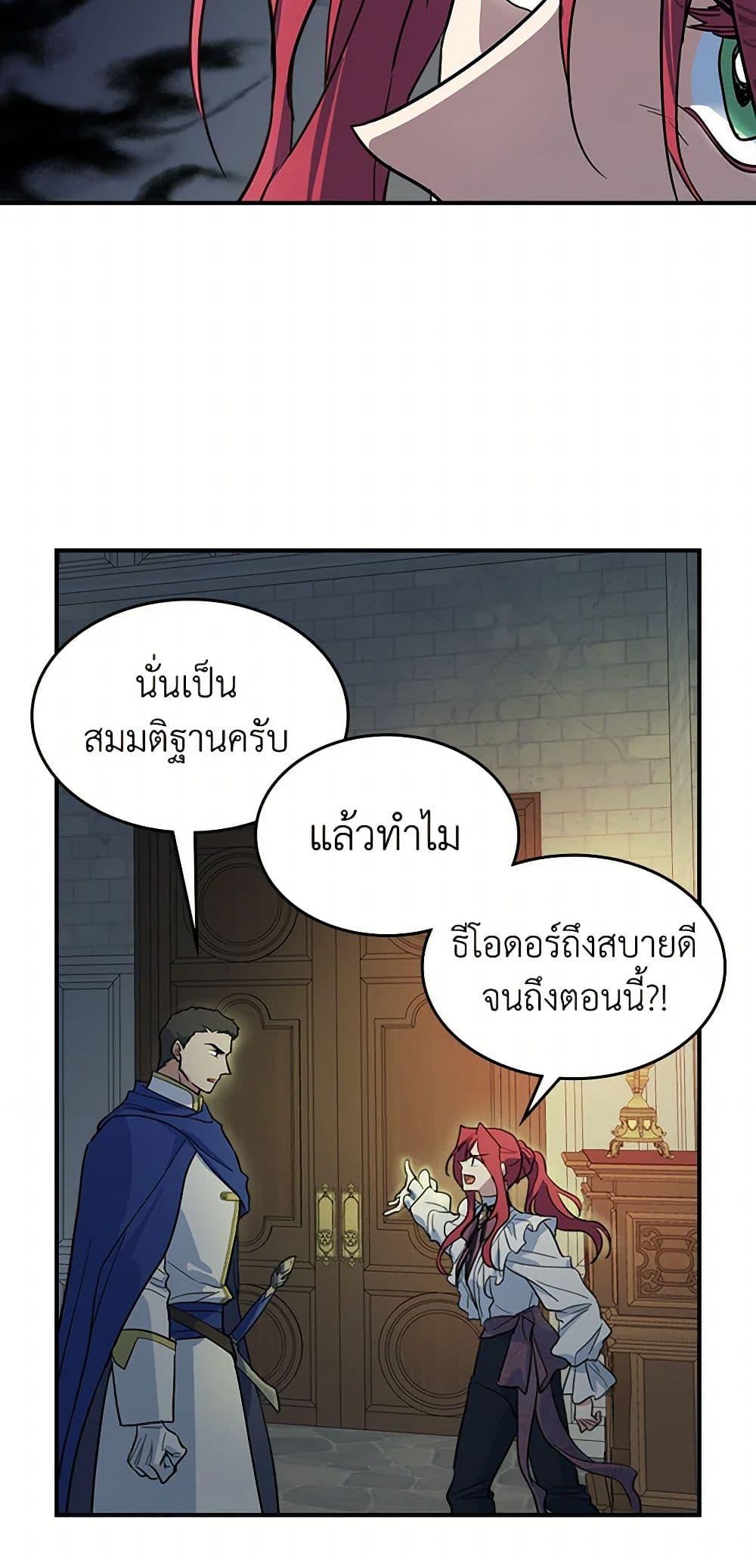 Manga-lc-com อ่านมังงะ อ่านการ์ตูน ออนไลน์ ฟรี The Lady and the Beast ตอนที่ 1 2 3 4 5 6 7 8 9 10 11 12 13 14 ฟรี ไม่มีโฆษณา Manga-lc - อ่าน มังงะ อ่าน การ์ตูน ออนไลน์ อ่านมังงะ ฟรี