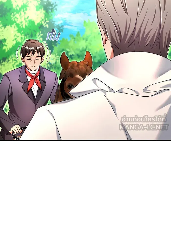 นางร้ายที่ไหนจะมีคุณธรรม ตอนที่ 109 รูปที่ 33
